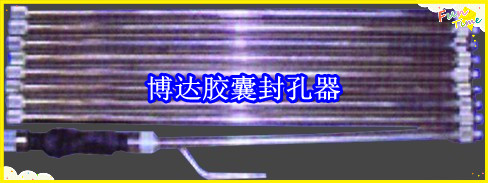 鶴壁博達(dá)廠家銷售JN型膠囊封孔器線上接單，歡迎您下單。