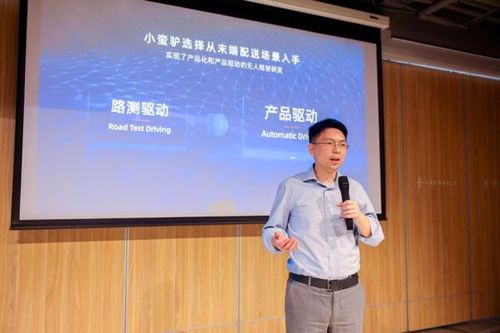 阿里“小蠻驢”之父再啟新程 機(jī)器人新項(xiàng)目獲高瓴光速投資，聚焦數(shù)據(jù)處理與存儲支持服務(wù)